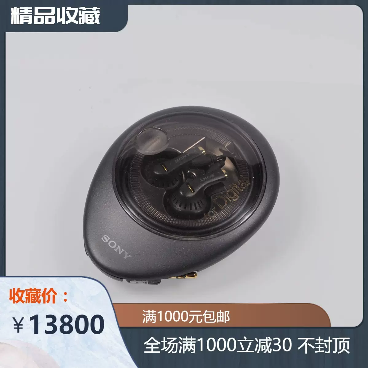 索尼SONY MDR-484D 近全新(E484 E282 E262 E575 hv100 v99)-Taobao