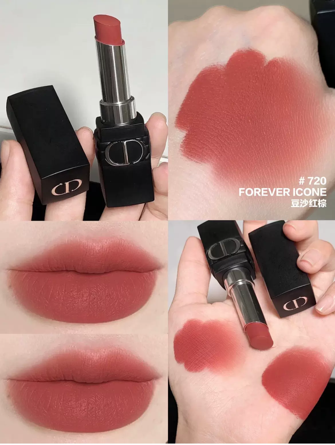 神仙打架 迪奥dior新款黑管磨砂口红 866 720 760 626 558 525