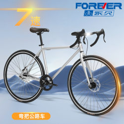 Shanghai Permanent Brand Road Bike with Curved Handlebars, Ultra-Light and Ultra-Fast, 7-Speed Gear, Adult Men and Women, 700C Cycling Racing Bike