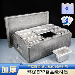 Handmade Ice Powder Insulated Box for Fruit Scooping Ice Cream, Outdoor Commercial Foam Box, Large Capacity with Ice Board for Stall Setting