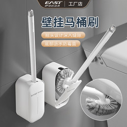 Istar toilet brush set wall-mounted bathroom artifact