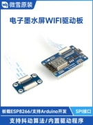Weixue giấy điện tử màn hình mực e-Paper bảng điều khiển ESP8266 mô-đun WiFi không dây tương thích với Arduino