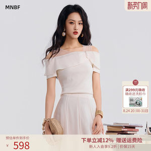 
Menorbiffy Mall same style 2026 summer splicing elegant slim one-neck sweater thin section MHCM121008