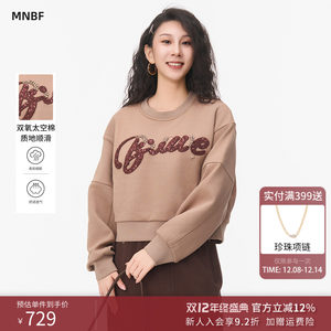 
[Same style in shopping malls] Meno Biffy autumn round neck short sweatshirt and skirt two-piece set for women
