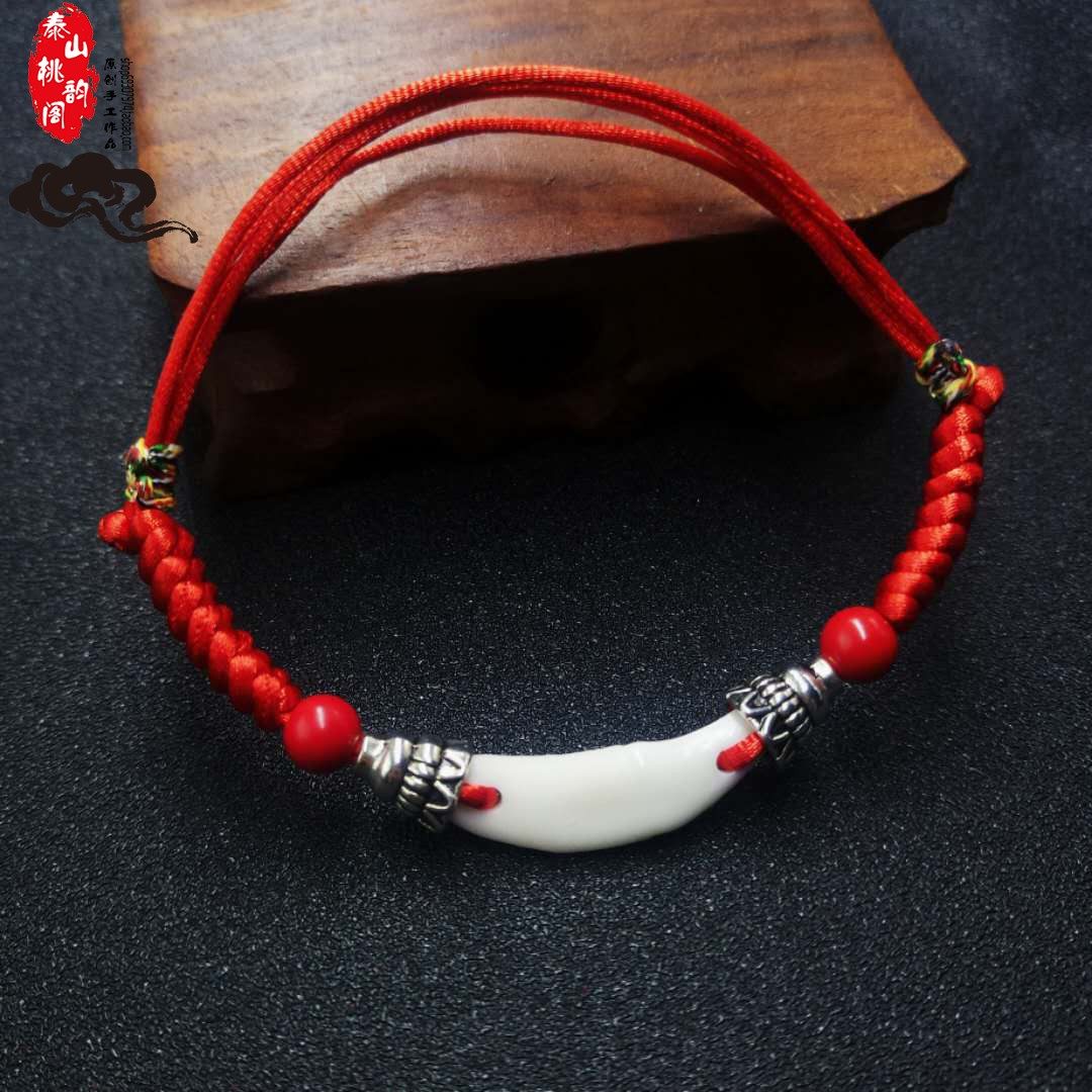 Adult Male and Female Couple Baby Child Red Rope Dog Tooth Anklet ...