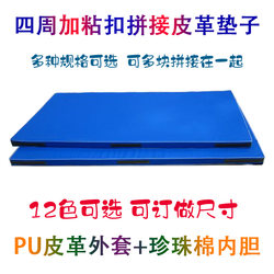 Leather Martial Arts Mat, Fitness Taekwondo Mat, Judo Mat, Wrestling and Sanda Mat, Gymnastics Mat with Adhesive Fasteners Around the Edges