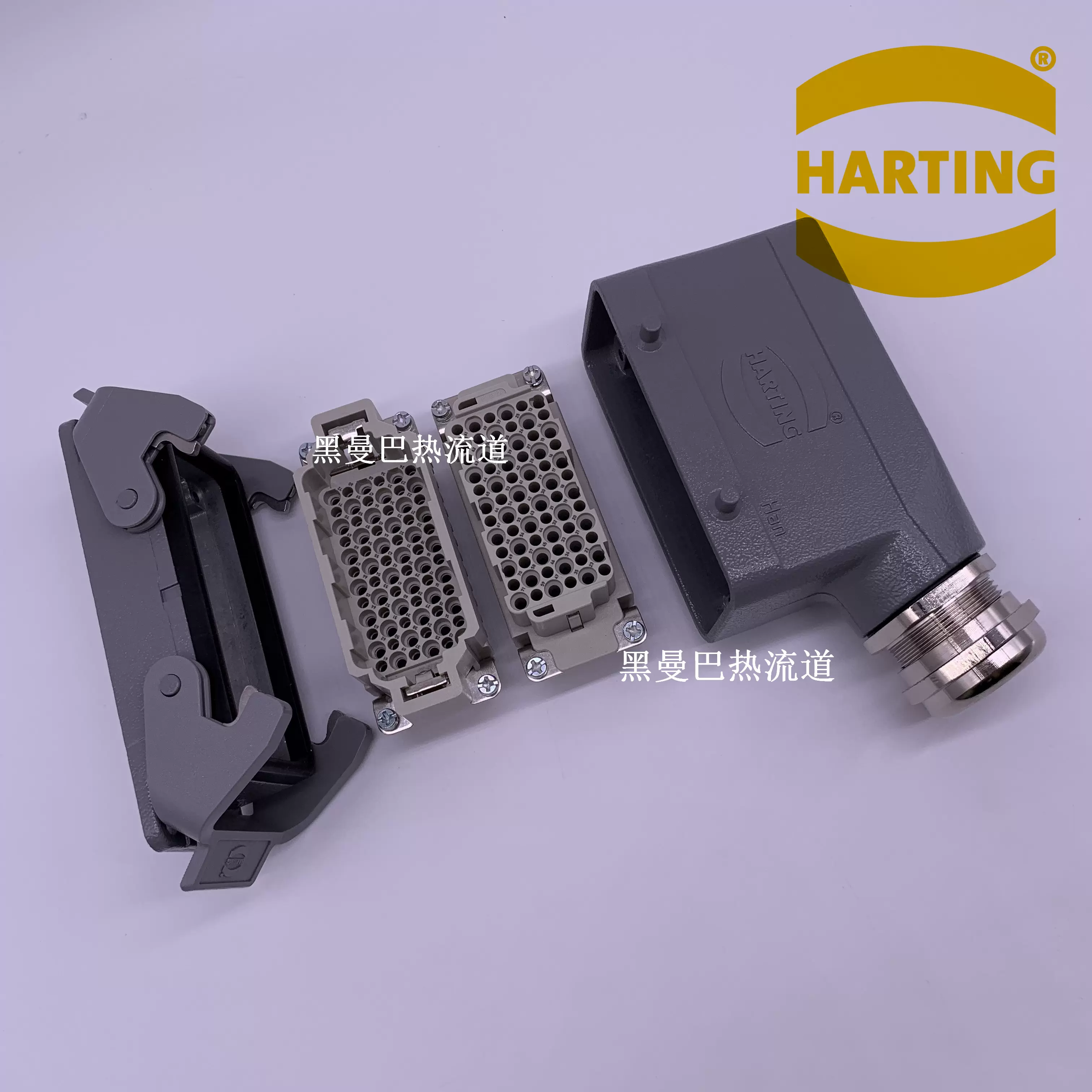 Harting哈丁重載連接器浩亭航空插頭han 72dd Fm 72芯72