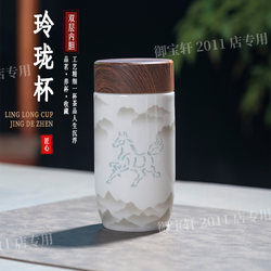 Jingdezhen Exquisite Ceramic Cup with Pure Porcelain Inner Liner, Business Gift, Portable with Lid, High Aesthetic Value, Handmade Health-Preserving Thermos Cup