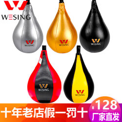 Nine-Day Mountain Pear Ball Professional Hanging Ball Boxing Speed Ball Stress Relief Ball Reaction Ball Rebound Ball Dodge Training Device