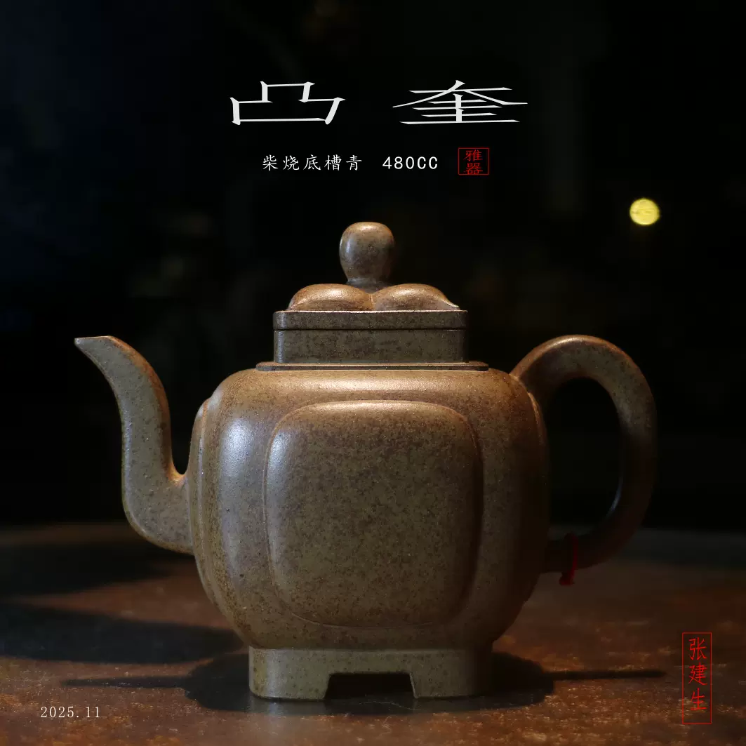 沈巨華紫泥紫砂壺李昌鴻工藝茶壺200-400cc全手工高級工藝師製作