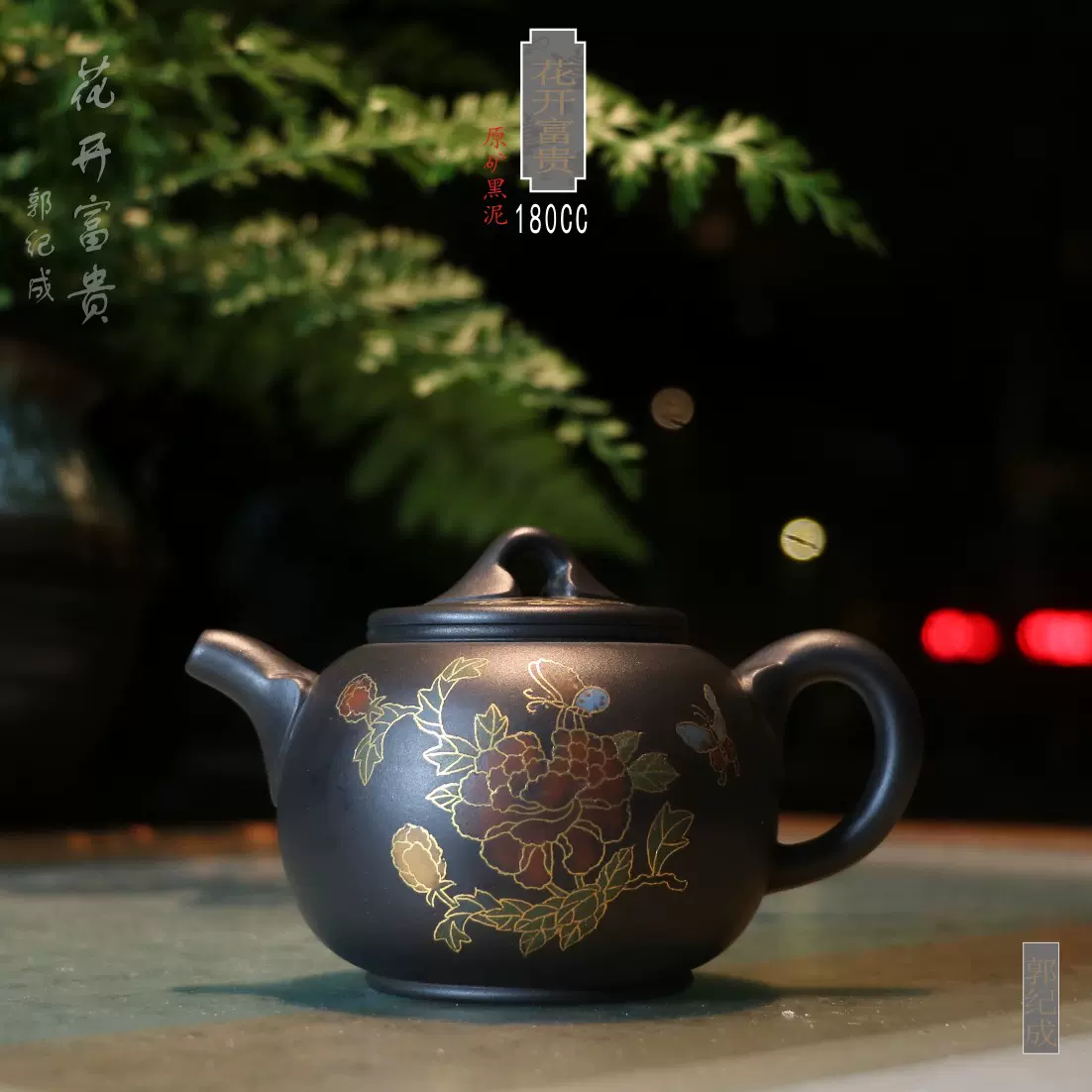 中国美術　宜興　紫砂花瓶　時代物 紫砂文化：中国宜兴紫砂百年历史