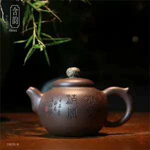 范家紫砂壶- Top 100件范家紫砂壶- 2024年5月更新- Taobao