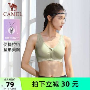 Camel Sports Vest Ms. Wear Gathering Mei Back Running Brain Yoga Training Fitness Underwear Flikes Summer