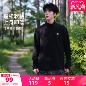 
Camel Men's Fleece Jacket Polar Fleece Top Outdoor Men's Mountaineering Warm Jacket Autumn and Winter Sports Jacket Liner