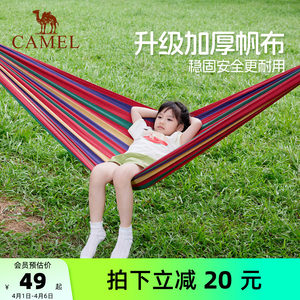 
Camel hammock outdoor swing adult thickened anti-overturning outdoor camping cradle net bed household indoor high intensity