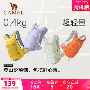 
[Bee bag] Camel lightweight women's backpack outdoor cycling hiking hiking hiking bag hiking backpack sports equipment