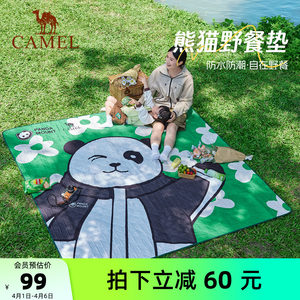 
Camel Panda Picnic Mat Ground Cloth Thickened Outdoor Camping Tent Moisture-proof Mat Outing Picnic Waterproof Cushion