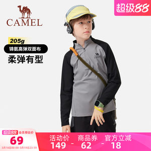 
Little Camel Children's Sports Long Sleeve 2026 New Half Zipper Outdoor Breathable Cycling Big Children's Top Boys T-Shirt