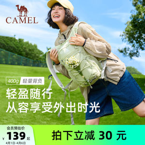 [Bee bag] Camel fashion backpack hiking bag high-looking women's lightweight outdoor hiking equipment backpack
