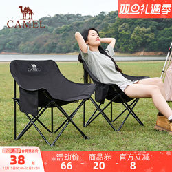 Camel Outdoor Camping Chair, Foldable Chair for Picnics, Sketching, Beach, Fishing, Camping, Moon Chair Equipment and Supplies