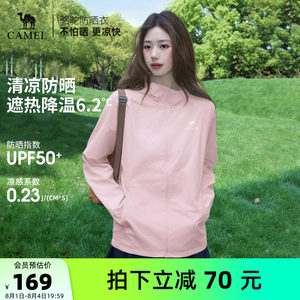 
Camel Women's Cool Sun Protection Clothing Lightweight 2026 Summer New Breathable UV Protection Sun Protection Clothing Jacket for Women