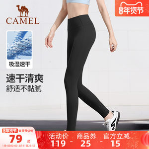 
Camel Yoga Pants Women's Autumn and Winter Outdoor Sun Protection Pants Cycling Fitness Pants Running Breathable Sports Pants Slimming Leggings