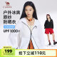 Camel women's light and light sun protection suit 2025 summer new loose functional jacket jacket hooded sun protection suit