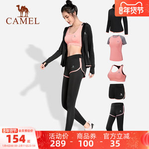 
Camel yoga suit women's long-sleeved autumn and winter casual sportswear morning jogging clothes fitness clothes internet celebrity style