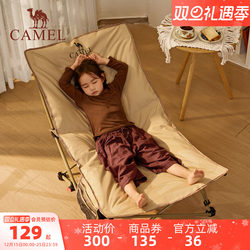Camel Outdoor Reclining Chair Portable Camping Chair Dual-Use for Sitting and Lying Office Nap Chair Leisure Folding Chair Cloud Chair