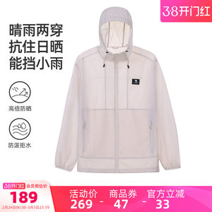 
Camel Men's Sun Protection Clothing Men's Hooded New Breathable Waterproof Outdoor Commuting Casual Anti-UV Casual Summer