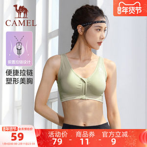 Camel Sports Vest Ms. Wear Gathering Mei Back Running Brain Yoga Training Fitness Underwear Flikes Summer