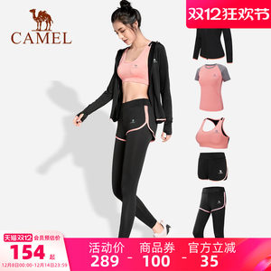 
Camel yoga suit women's long-sleeved autumn and winter casual sportswear morning jogging clothes fitness clothes internet celebrity style