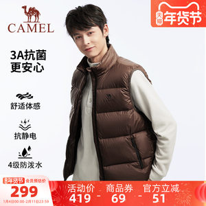 
Camel men's down vest men's inner liner thickened vest winter stand-up jacket middle-aged dad wears new style