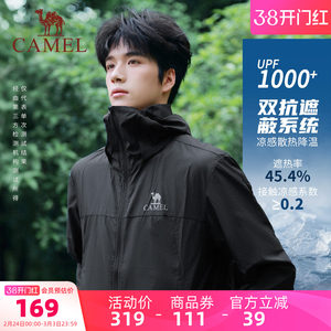 
Camel men's lightweight sun protection clothing for men and women summer anti-UV cool breathable casual outdoor fishing clothing jacket