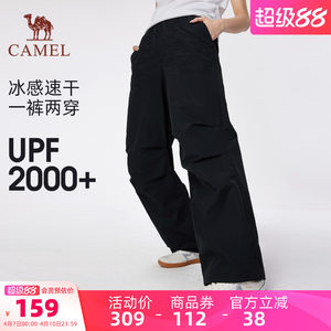 
Camel women's casual pants thin summer new cool pants loose outdoor sports sun protection breathable quick-drying pants