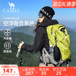 Camel Outdoor Lightweight Mountaineering Bag Women's Travel Hiking and Climbing Equipment Backpack Men's Large-Capacity Travel Backpack