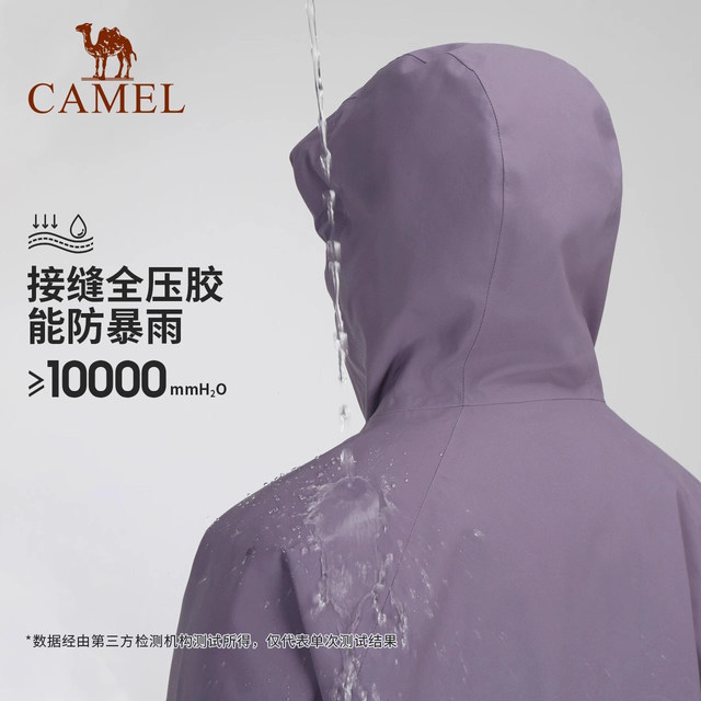Camel Outdoor Warrior Hard Shell Single Layer Jacket Men's and Women's