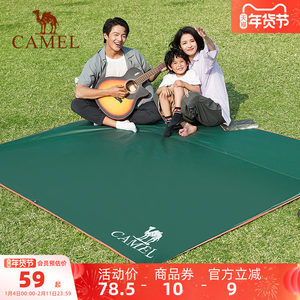 Camel outdoor outdoor cushion cashier tent moisture -proof pad wild beach cushion cashmere cashmeter