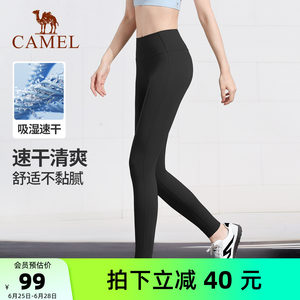 Camel yoga pants women in summer wearing sunscreen pants riding health pants running, breathable sports pants, thin leggings

