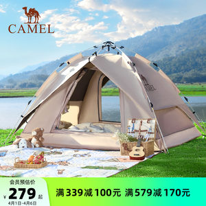 Camel Classic Tent Outdoor Camping Overnight Portable Folding Fully Automatic Thickened Vinyl Full Set of Equipment