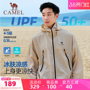 
Wang Junkai's same style Camel Muguang men's sun protection clothing breathable and cool outdoor fishing spring and summer thin coat casual men