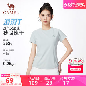 
[Slippery T] Camel Women's Quick-drying Short-sleeved T-shirt Women's 2026 Summer New Lightweight Breathable Sports and Casual T-Shirt