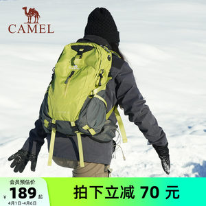 
[Suspended Breathable Backpack] Camel Outdoor Lightweight Mountaineering Bag Women’s Travel Backpack Men’s Large Capacity Backpack
