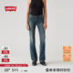 Levi's 25-year spring and summer new women's SuperlowBoot personality low-waisted slightly flared jeans
