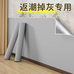Special Wallpaper for Gray Walls, Self-Adhesive, Waterproof and Moisture-Proof, Home Background Wall, High-End Wall Stickers, Wall Decoration Wallpaper