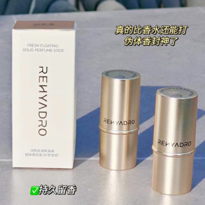 
[Clearout 2 pieces] Bloomage Bio Runxiquan Solid Fragrance Cream Refreshing Fragrance Portable Prosthetic Body Balm