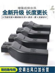 Subaru Legend XV Legacy Outback Forester Air Conditioner Rear Air Exit Extension Pipe Louver Seat Renovation