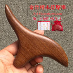 Sandalwood Triangle-Shaped Wooden Acupressure Stick, Chicken Wing Wood Foot Massage Body Foot Sole Meridian Acupoint Neck and Shoulder Massager