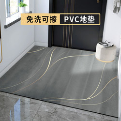 Entrance Door Mat, Door Mat, Doorway Mat, Kitchen Non-Slip New Pvc Washable Mat, Household Carpet, Can Be Cut to Size
