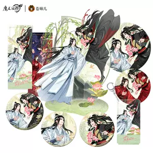 魔道祖师周边立牌魏无羡- Top 500件魔道祖师周边立牌魏无羡- 2024年5月 